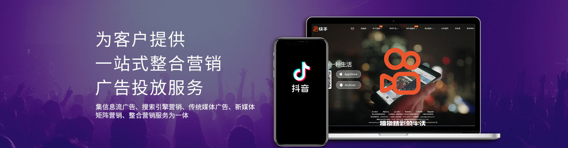 绥阳百度广告推广